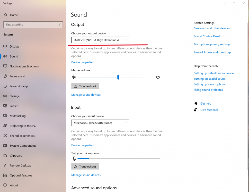 no sound on windows settings